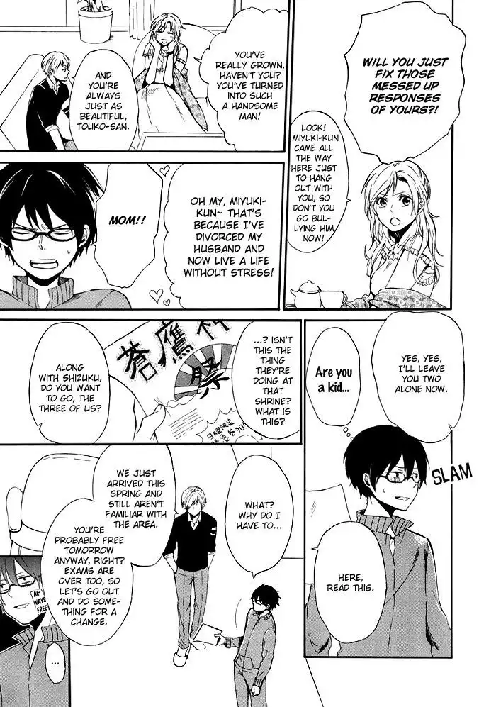 Uso Tsurezure Chapter 5 6